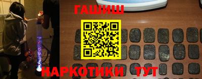 альфа пвп Можайск