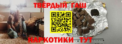альфа пвп Можайск