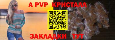 меф VHQ Моздок