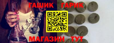 Альфа ПВП Апшеронск