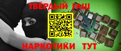 альфа пвп Можайск