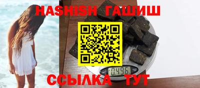 меф VHQ Моздок