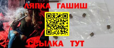 Альфа ПВП Апшеронск