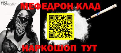 кокаин премиум Апрелевка