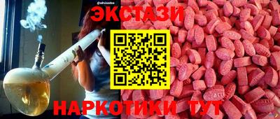 меф VHQ Моздок