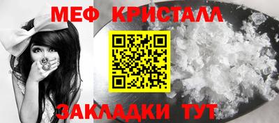 альфа пвп Можайск