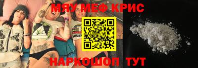 кокаин премиум Апрелевка