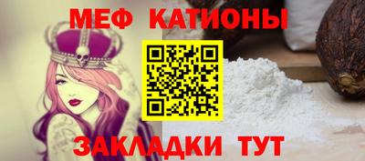 альфа пвп Можайск