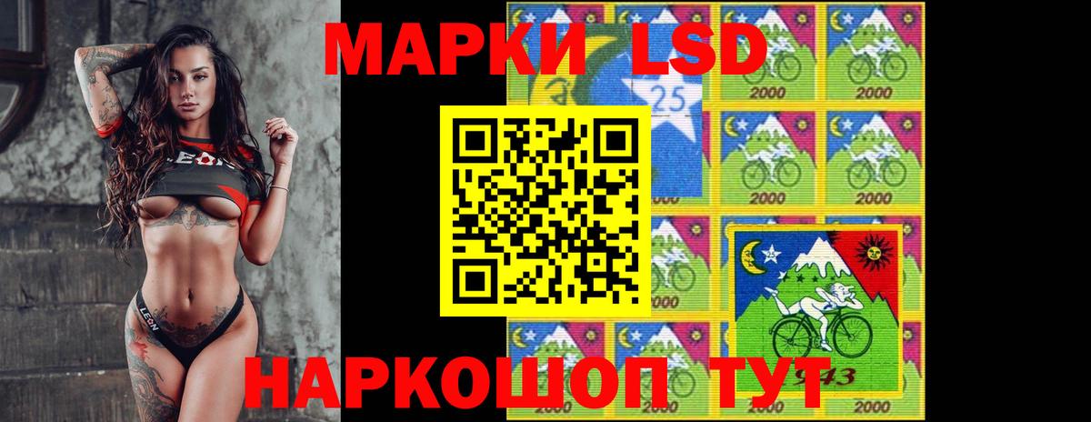 Топки  Лсд 25 экстази кислота  LSD-25 экстази ecstasy  Вход с VPN 