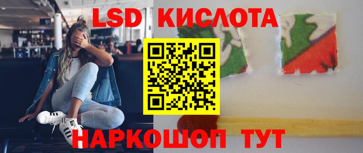 Лсд 25 экстази кислота  Топки 