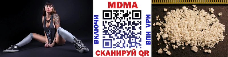 MDMA crystal  hydra сайт  Топки 