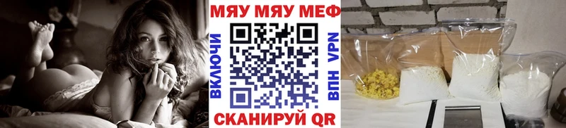 Мефедрон mephedrone  купить наркотик  Топки 