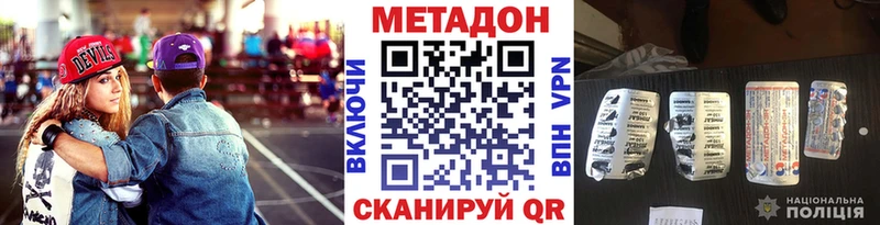где найти наркотики  Топки  Метадон мёд 