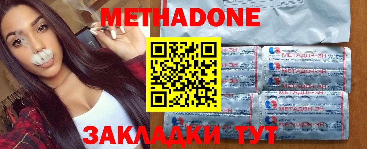 Конопля  Вход с VPN  Топки  Меф МЯУ МЯУ  МЕФ кристаллы  ГАШИШ  Экстази  ГАШ  Кокаин 