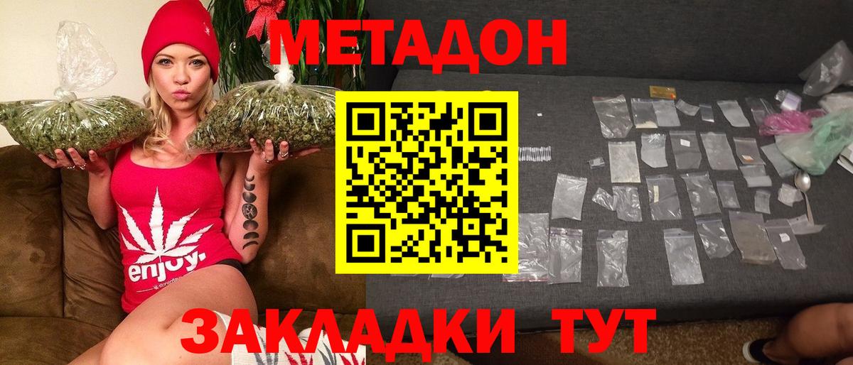Топки  Метадон мёд  Вход с VPN  Метадон мёд 