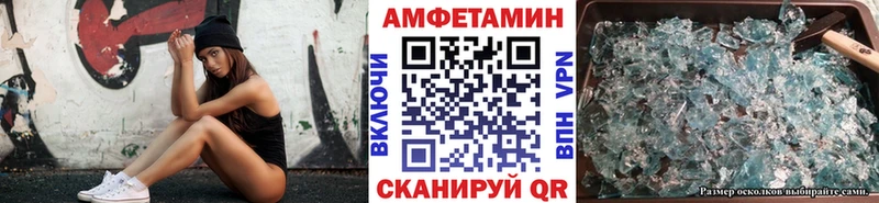 гидра ONION  Топки  Первитин Methamphetamine 