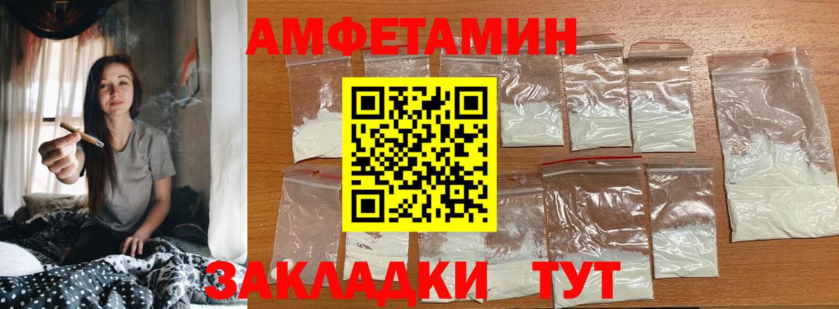 Топки  МЕТАМФЕТАМИН мет  Вход с VPN 