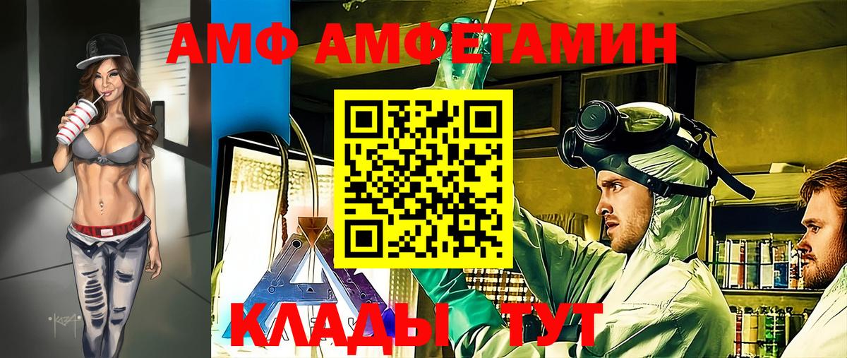 Первитин Декстрометамфетамин 99.9% Топки