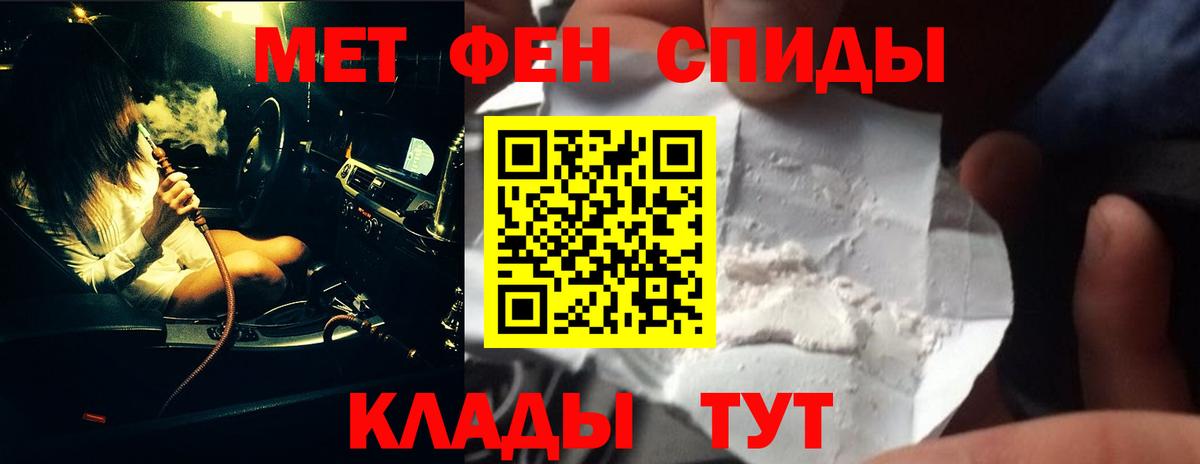 МЕТАМФЕТАМИН витя  Топки  МЕТАМФЕТАМИН витя 