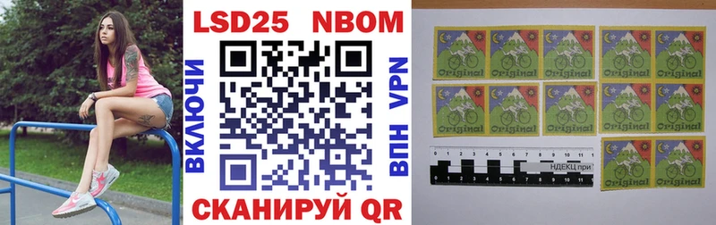 Марки N-bome 1,8мг Топки