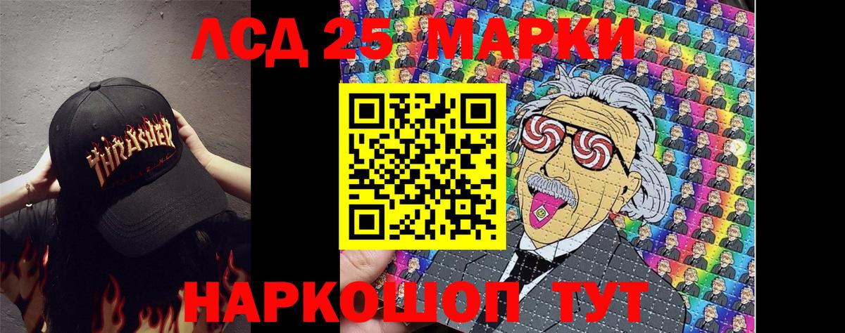 Наркотические марки 1,5мг  Наркотические марки 1,5мг  Вход с VPN  Топки 