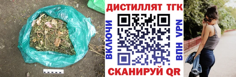 ОМГ ОМГ зеркало  Топки  ТГК концентрат  цена наркотик 