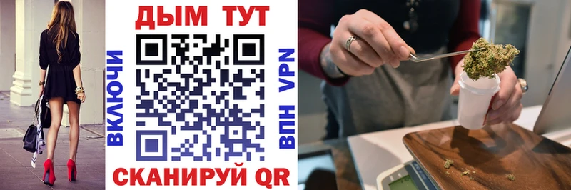 МАРИХУАНА конопля MEGA сайт Топки