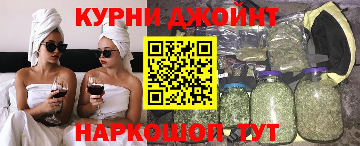 Бошки марихуана тримм Топки