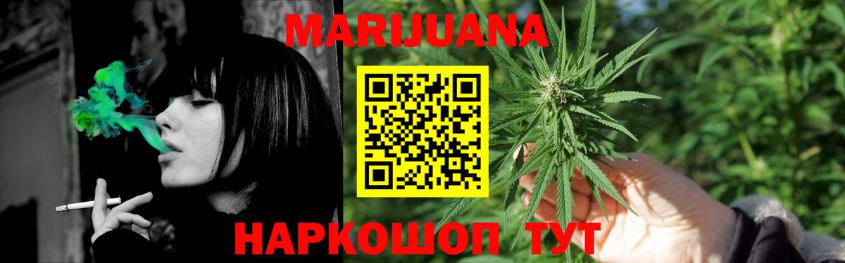 Шишки марихуана SATIVA & INDICA  Канабис THC 21%  Топки  МАРИХУАНА семена  Бошки Шишки индика 